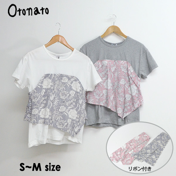 オトナト Mg ドッキングビスチェtシャツ レディース トップス カットソー 半そで 半袖 花柄 ストライプ お揃い Otonato 公式 Marumiya World 本店