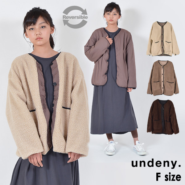 メール便不可 アンディニー f Mg リバーシブルブルゾン レディース トップス アウター ナイロンジャケット ボアジャケット シンプル Undeny 公式 Marumiya World 本店