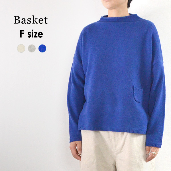 メール便不可 バスケット Bs146 Mg ポケット付ボトルネックセーター レディース トップス 長袖セーター 長そで ニット ボトルネック 無地 Basket 公式 Marumiya World 本店