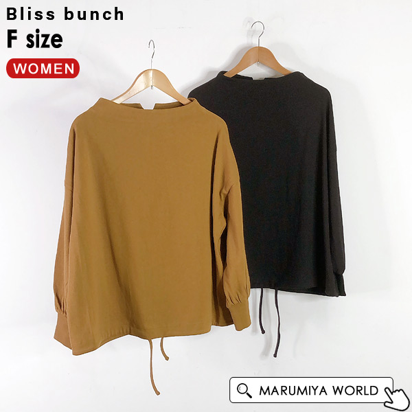 メドモワゼルパリ　コットントップスサイズ01 ボトルネック袖口リブPO（裾紐付） レディース トップス プルオーバー