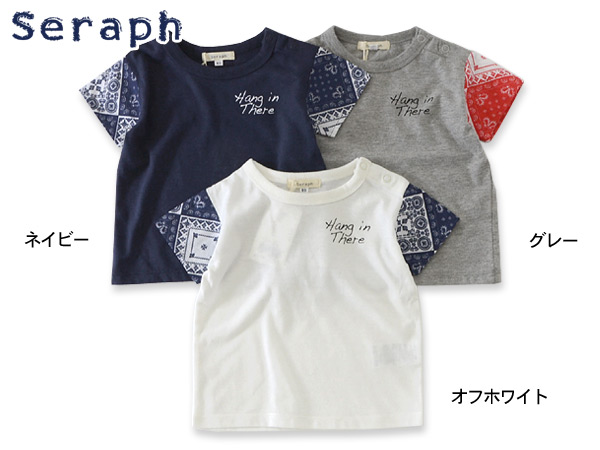 57%OFF】Seraph 袖バンダナ柄Tシャツ □S207097【キッズ＆ベビー