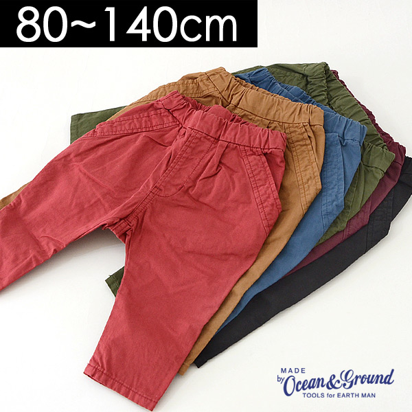 オーシャンアンドグラウンド Dorael Pants ドラエルパンツ 14m キッズ ベビー ボトムス ボトム ズボン シンプル 無地 お揃い 親子 子供服 Ampersand 公式 Marumiya World 本店