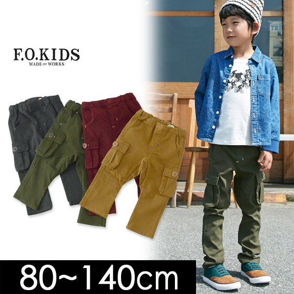期間限定 60 Off エフオーキッズ R 95m K1 ストレッチカーゴパンツ キッズ ベビー ボトムス ボトム 長ズボン ずぼん シンプル 男の子 女の子 子ども 子供服 F O Kids Salesaleセールバーゲン Ot Ot 18af Megaキッズ 公式 Marumiya World 本店