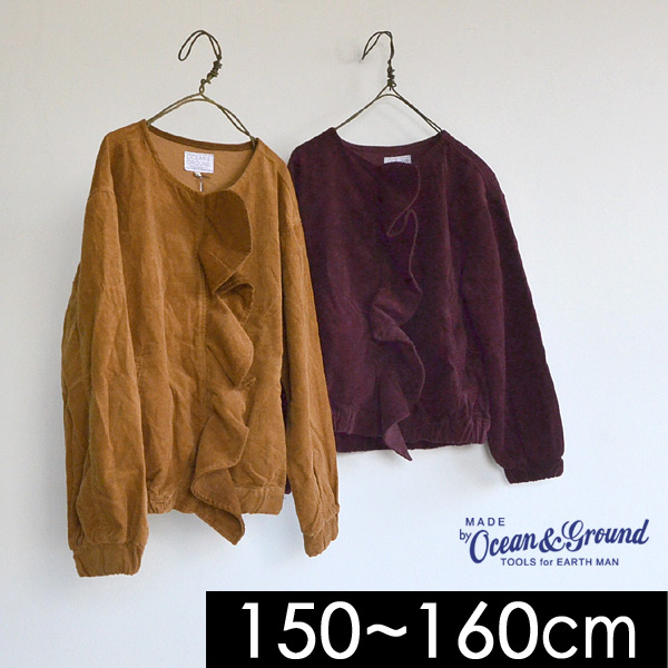 メール便不可 オーシャンアンドグラウンド Mg Frill Jacket 150 160cm キッズ ジュニア トップス アウター 長袖 シンプル ノーカラー フリル ジャケット 羽織り 防寒 無地 女の子 女児 子供服 Ocean Ground 公式 Marumiya World 本店