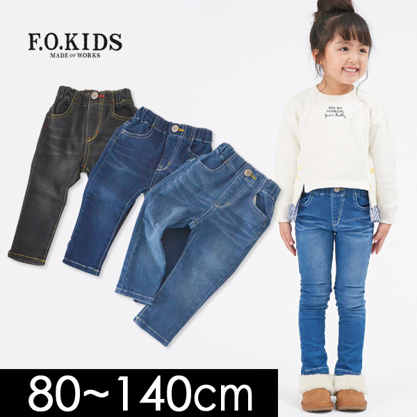 エフオーキッズ R 11m12 スキニーデニムパンツ キッズ ベビー ボトムス ボトム ズボン シンプル 無地 子供服 F O Kids 公式 Marumiya World 本店