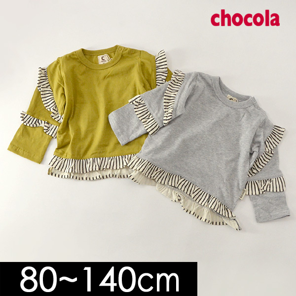 メール便可】ショコラ 1819-13025-14M 袖フリル長袖Tシャツ キッズ 