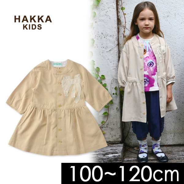 メール便不可 ハッカキッズ Mg 前開きノーカラーワンピース キッズ トップス ワンピ チュニック 長袖 羽織り 無地 シンプル おでかけ 女の子 女児 子供服 Hakka Kids 公式 Marumiya World 本店