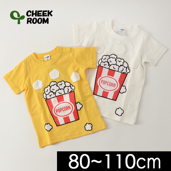 メール便可 チークルーム 11m ポップコーン半袖tシャツ キッズ ベビー トップス 食べ物 かわいい 知育 ギフト お祝い 男の子 女の子 子供服 Cheek Room 公式 Marumiya World 本店