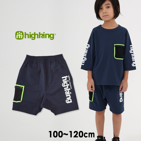 50％OFF】ハイキング 1191-2380-1-12M sideway shorts[100-120cm 