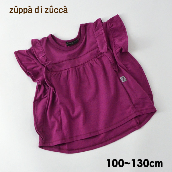 メール便可 ズッパディズッカ 13m フリルtシャツ キッズ Tシャツ 半袖 フリル 無地 シンプル ガーリー かわいい 女の子 女児 子供服 Zuppa Di Zucca 公式 Marumiya World 本店
