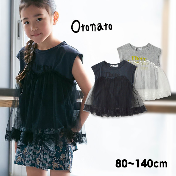 希少！VIVIANO チュールドッキングシャツ　赤　Mサイズ 希少！VIVIANO チュールドッキングシャツ 赤 Mサイズ 希少