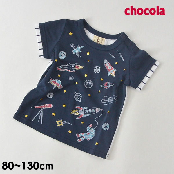 ショコラ 1939 111 13m Spaceプリント半袖tシャツ キッズ ベビー トップス カットソー 半そで 宇宙船 子供服 Chocola 公式 Marumiya World 本店