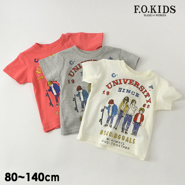 エフオーキッズ R 14m Harunayamakawaコラボtシャツ キッズ ベビー トップス 半袖 カットソー プリント イラストレーター 子供服 F O Kids 公式 Marumiya World 本店