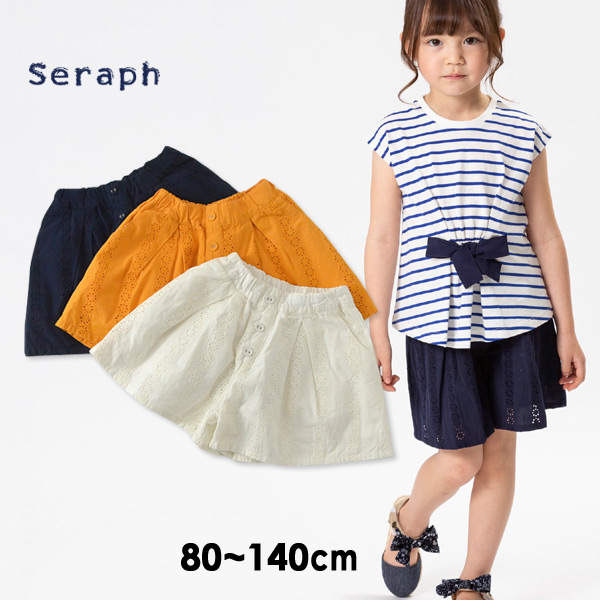 セラフ S 14m レース刺繍ショートパンツ キッズ ベビー ボトムス ボトム ズボン 無地 シンプル 子供服 Seraph 公式 Marumiya World 本店