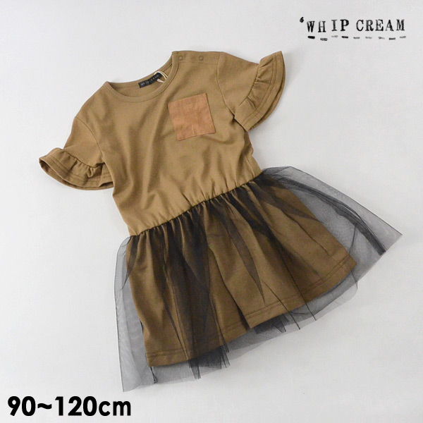 ホイップクリーム Mg チュールドッキングワンピース キッズ ベビー トップス ワンピ 半そで 半袖 シンプル Whip Cream 公式 Marumiya World 本店