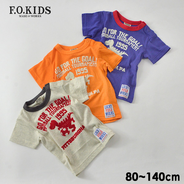 エフオーキッズ R 14m フットボール恐竜tシャツ キッズ ベビー トップス 半袖 カットソー フロッキープリント 男の子 子供服 F O Kids 公式 Marumiya World 本店