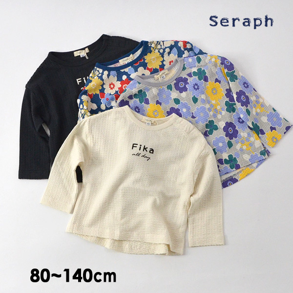 セラフ S 11m14 4色2柄長袖tシャツ キッズ ベビー トップス カットソー ロンt 花柄 総柄 無地 シンプル ロゴ 女の子 子供服 Seraph 公式 Marumiya World 本店