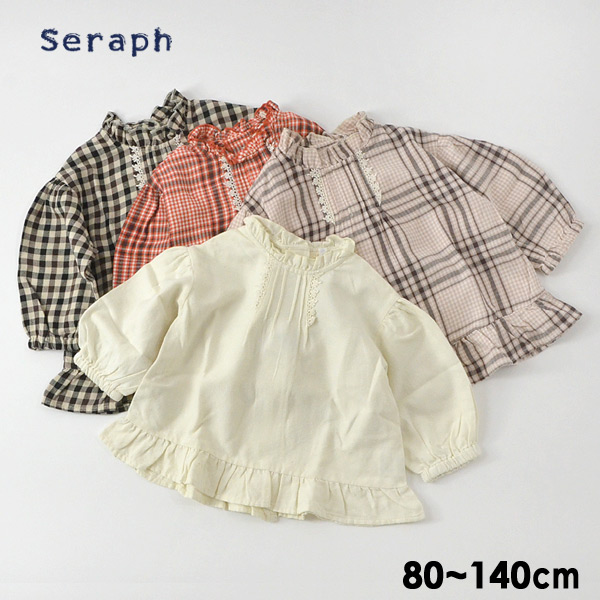 セラフ S408019-M14 裾フリルブラウス キッズ ベビー トップス 長袖  