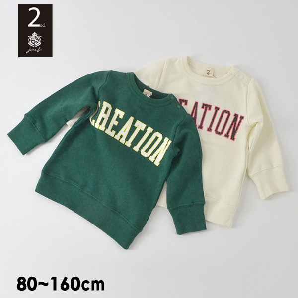 ジーンズベーセカンド 0364 10m16 アメカジロゴ長袖トレーナー キッズ ベビー ジュニア トップス プリント 子供服 Jeans B 2nd 公式 Marumiya World 本店