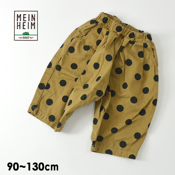 マインハイム 6491230A-10M11 ドットツイル8分丈オーバルパンツ キッズ