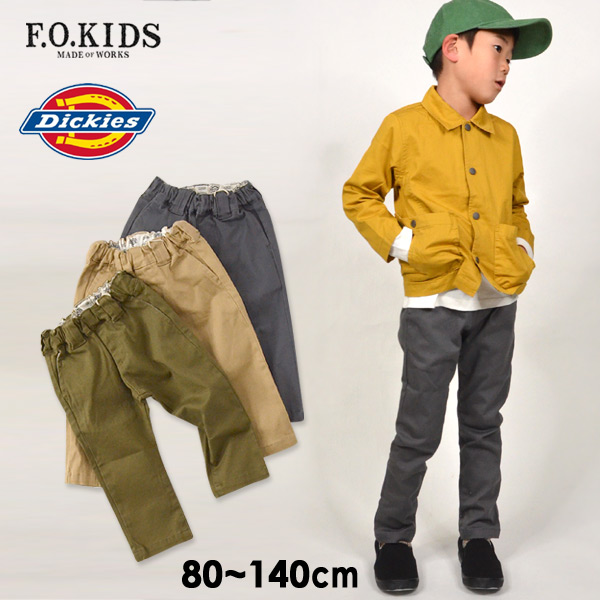 期間限定 60 Off エフオーキッズ R Mg Dickiesスキニーパンツ キッズ ベビー ボトム ボトムス パンツ 長パンツ ズボン 長ズボン ディッキーズ 無地 シンプル 男の子 子供服 F O Kids Fss Megaキッズ 公式 Marumiya World 本店