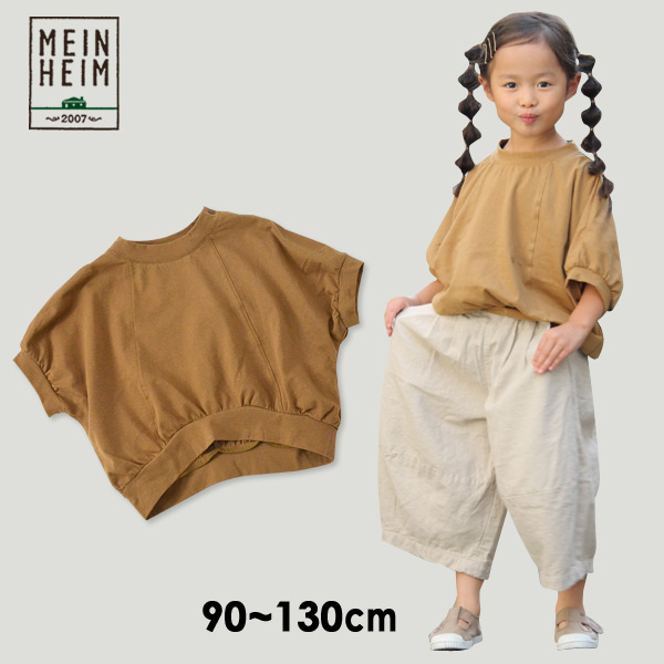Amazon ロンt キッズ 無地 男の子 女の子 7分袖 Tシャツ ラグラン バイカラー 100cm 110cm 120cm 130cm 140cm カットソー インナー 綿100 ジュニア 男女兼用 韓国 子供服 運動会 0 75 Tシャツ カットソー 通販