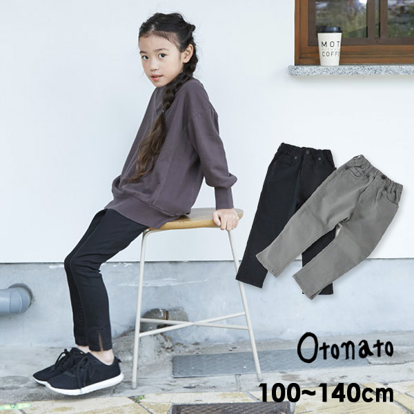 オトナト E M14 スキニーパンツ キッズ ボトム ボトムス 長パンツ 長ズボン シンプル 無地 ウエストゴム ストレッチ 女の子 子供服 Otonato 公式 Marumiya World 本店