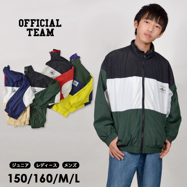 ラコステ　トラックジャケット　XS LACOSTE トラックジャケット XS ラコステ (LACOSTE) 公式