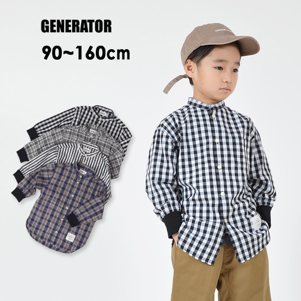 メール便可 ジェネレーター Xlm バンドカラーチェックシャツ キッズ ベビー ジュニア 羽織り 上着 長袖シャツ チェックシャツ ストライプ 子供服 Generator 公式 Marumiya World 本店