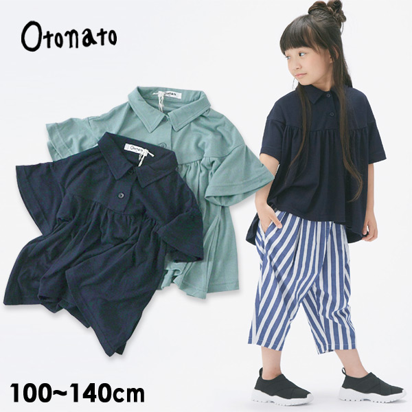 新品 女の子 夏服 半袖 まとめ売り ブラウス チュニック 120cm 楽天市場】【21%OFF】 ガールズ ロンT ブラウス チュニック 長袖