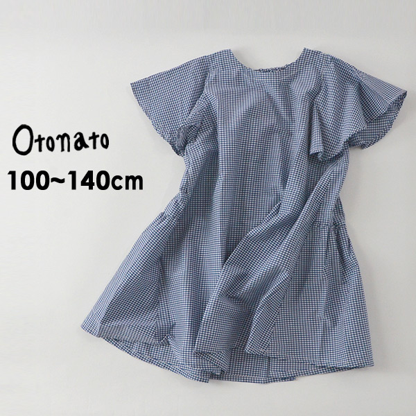 30 Off メール便可 オトナト E 14m 袖フリルボリュームワンピース キッズ トップス 半袖ワンピ ギンガムチェック 女の子 子供服 Otonato Salesaleセールバーゲン 公式 Marumiya World 本店