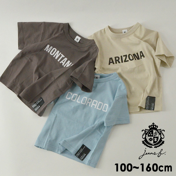 70 Off ジーンズベー 16m アメリカ合衆国州名tシャツ キッズ ジュニア トップス 半袖 英字プリント シンプル カジュアル お揃い 子供服 Jeans B Salesaleセールバーゲン Fss 公式 Marumiya World 本店 70 Off ジーンズベー 16m アメリカ合衆国州名tシャツ キッズ ジュニア トップス 半袖 英字プリント シンプル カジュアル お揃い 子供服 Jeans B Salesaleセールバーゲン Fss 公式 Marumiya World 本店