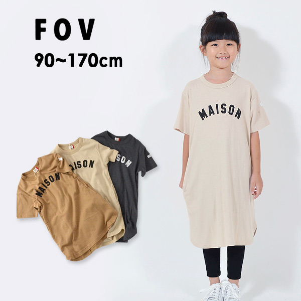 メール便可 フォブ Mf Maisonワンピース メゾンワンピース キッズ ベビー ジュニア レディース トップス 半袖ワンピース ロゴ ワンピース カットワンピ Tシャツワンピ カットソー シンプル 女の子 ママ 親子お揃い リンクコーデ 子供服 Fov 公式