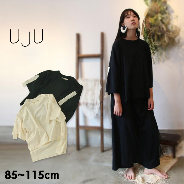 期間限定★60％OFF ウジュ 105UJ02ATL1-mSm バックライン変形ソフトTシャツ[SS-S] キッズ ベビー トップス 半袖Tシャツ  無地T ビックT テープライン シンプル 白T 黒T 親子お揃い リンクコーデ UJU 4022303 【SALEsaleセールバーゲン】f20ss  ...