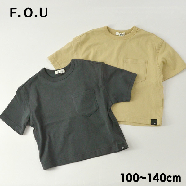 メール便可 エフオーユー I7490 M14m ワイドtシャツ キッズ トップス 半袖tシャツ 無地tシャツ ビッグシルエット ポケt 子供服 F O U 公式 Marumiya World 本店 メール便可 エフオーユー I7490 M14m ワイドtシャツ キッズ トップス 半袖tシャツ 無地tシャツ ビッグシルエット ポケt 子供服 F O U 公式 Marumiya World 本店