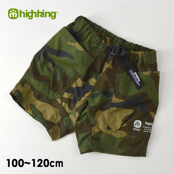 メール便可】ハイキング 1201-2429-1-m12m hide shorts[100-120