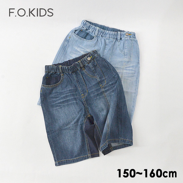 メール便可 エフオーキッズ R M16m リメイク風デニムパンツ Jr ジュニア ボトム ボトムス 半パンツ 半ズボン ハーフパンツ 男の子 子供服 F O Kids 公式 Marumiya World 本店