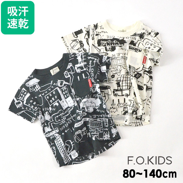 メール便可 エフオーキッズ R 14mm 乗り物総柄tシャツ キッズ ベビー トップス 半袖tシャツ カットソー 総柄 接触冷感 吸汗速乾 子供服 F O Kids 公式 Marumiya World 本店