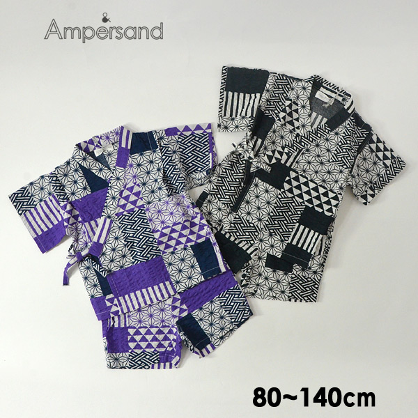 10 Off メール便可 アンパサンド L M12m14 古典柄ミックス甚平 キッズ ベビー トップス ボトム ボトムス ジンベイ ジンベエ 男の子 子供服 Ampersand 公式 Marumiya World 本店