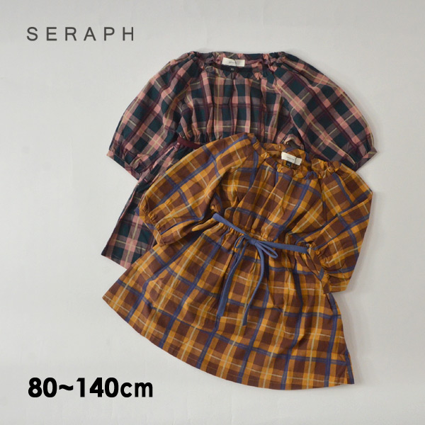 30 Off セラフ S4170 M14m チェックワンピース キッズ ベビー 長袖 プルオーバー 女の子 女子 チュニック 子供服 Seraph Faw T Salesaleセールバーゲン 公式 Marumiya World 本店