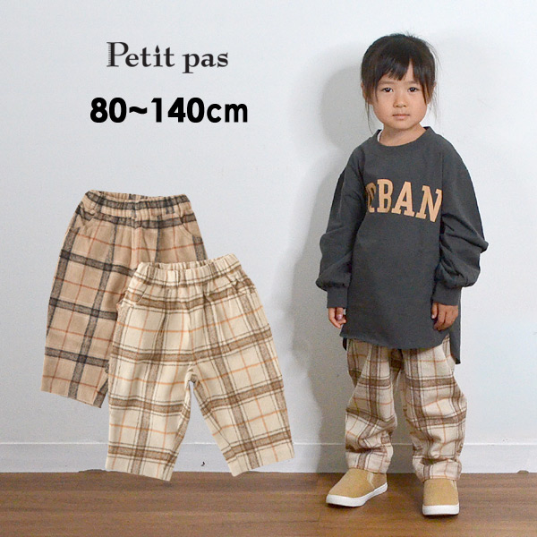 送料無料 プティパ PTP12010-m11m12-P6 OJチェックパンツ キッズ