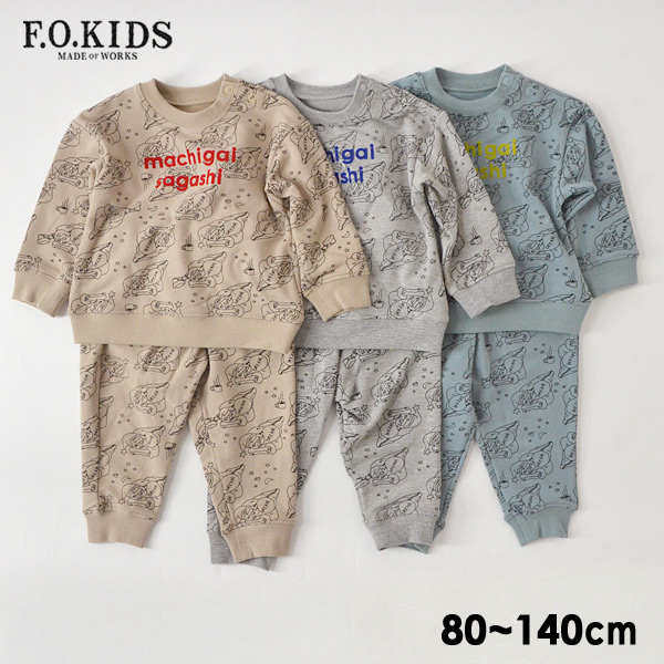 エフオーキッズ R M95m G7 総柄パジャマ キッズ ベビー トップス ボトムス 長袖 長袖パジャマ プリント お昼寝 入園 通園 子供服 F O Kids Faw T Salesaleセールバーゲン 公式 Marumiya World 本店