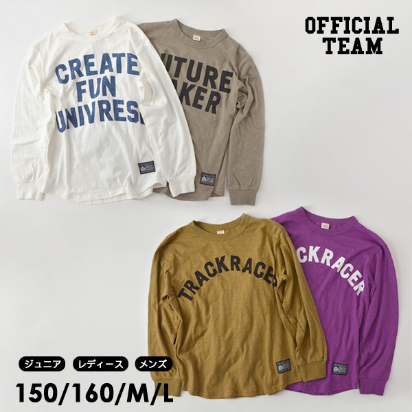 30 Off オフィシャルチーム 1012a Mlm Choose Desinge Tシャツ 160cm L キッズ ジュニア メンズ トップス 長袖 長袖tシャツ ロンt ロゴt ロゴ プリント 子供服 Official Team Oso 2s Faw T Salesaleセールバーゲン 公式 Marumiya World 本店