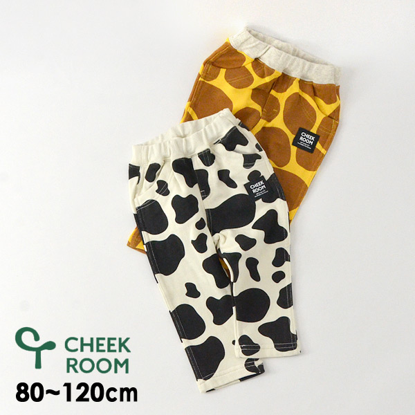 メール便可 チークルーム M11m12 きりん うしロングパンツ キッズ ベビー ボトム ボトムス 長パンツ 長ズボン しっぽ付 裏毛 なりきり 子供服 Cheek Room 公式 Marumiya World 本店
