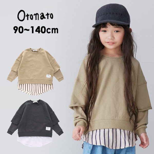 オトナト E M10m14 レイヤードスウェット キッズ ベビー トップス 長袖 裏毛 重ね着 親子お揃い シンプル リンクコーデ ストライプ サーマル 子供服 Otonato 公式 Marumiya World 本店