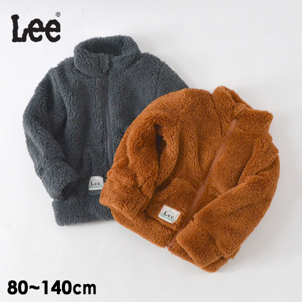 Off リー Mg B9 Leeボアフリースブルゾン キッズ トップス アウター 上着 羽織り ボアジャケット フリースジャケット ジップアップ 子供服 Lee Faw T Salesaleセールバーゲン 公式 Marumiya World 本店