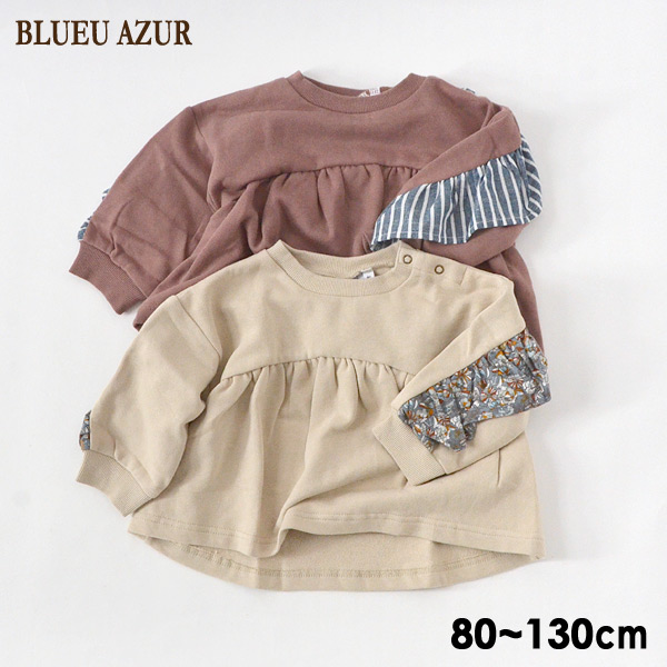 Off ブルーアズール C 04 M12m13 ロングヨークフリルプルオーバー キッズ ベビー トップス 長袖トレーナー 長そで 女の子 子供服 Blueu Azur Faw T Salesaleセールバーゲン 公式 Marumiya World 本店