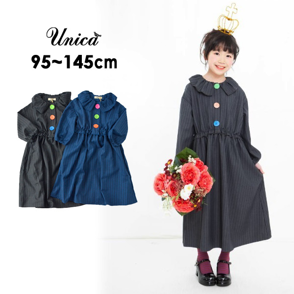 45 Off ユニカ 3 0101 1 Mg ストライプワンピース 100 140cm キッズ 長袖ワンピース 長そで ネオンカラー Bigボタン 女の子 子供服 Unica Faw T Salesaleセールバーゲン 公式 Marumiya World 本店