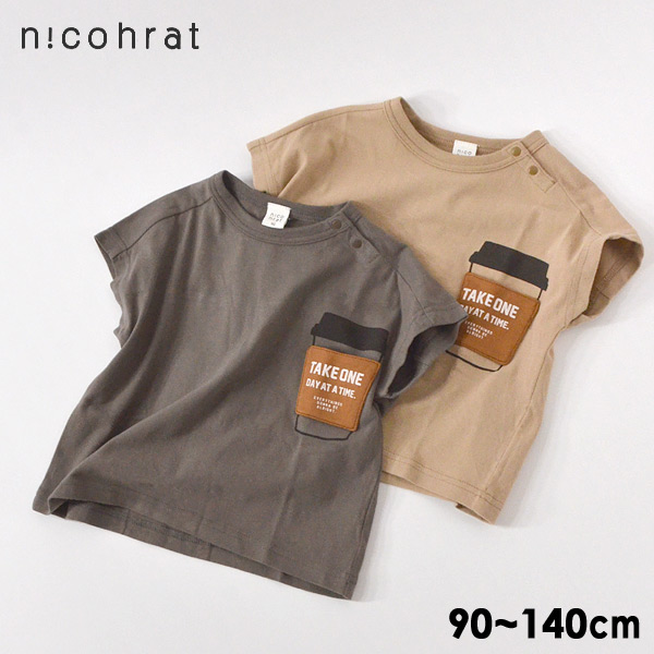 メール便可 ニコフラート 11m14m コーヒーカップポケットtシャツ キッズ ベビー トップス 半袖tシャツ 半そで シンプル 子供服 Nico Hrat 公式 Marumiya World 本店