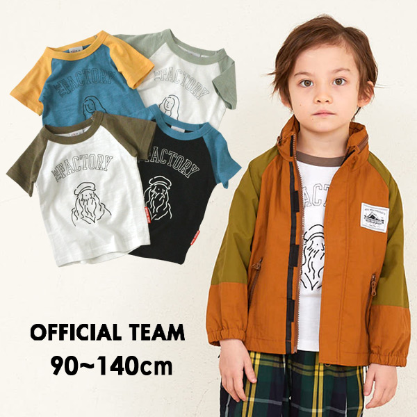 40 Off オフィシャルチーム 14mm The Factory Tシャツ キッズ トップス 半袖tシャツ 半そで イラスト プリント 子供服 Official Team 21su T Salesaleセールバーゲン 公式 Marumiya World 本店